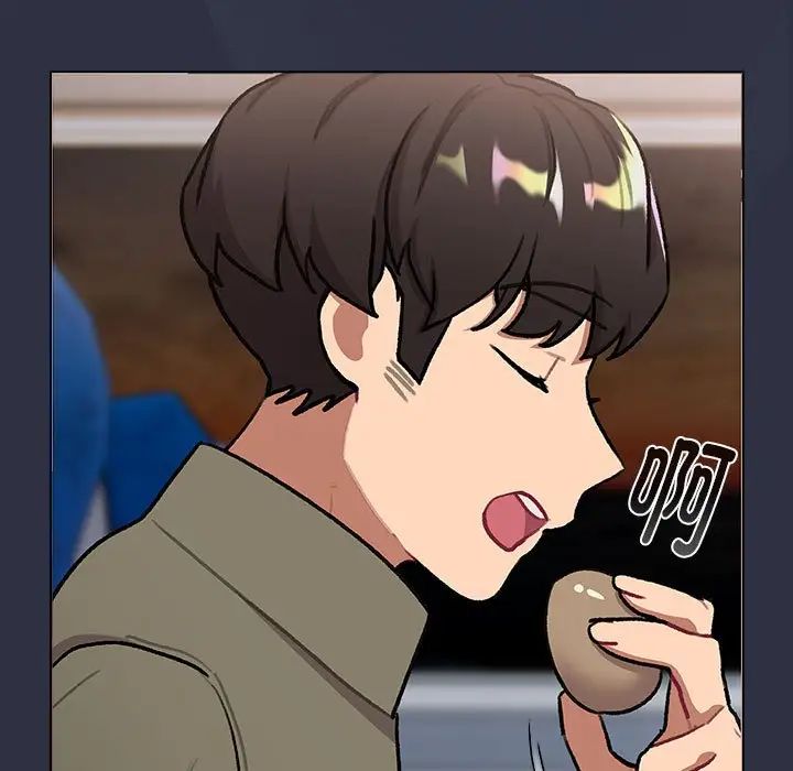 分组换换爱第119话