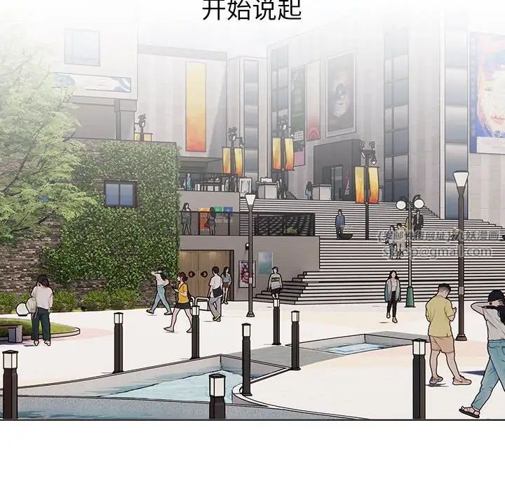 分组换换爱第119话