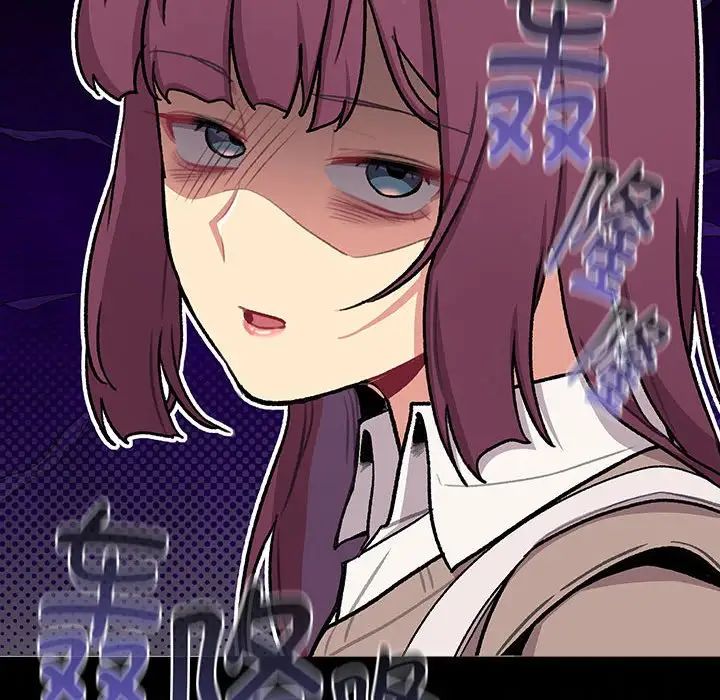 分组换换爱第119话