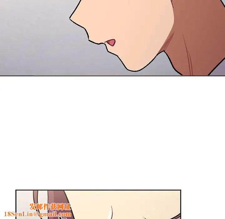 分组换换爱第119话