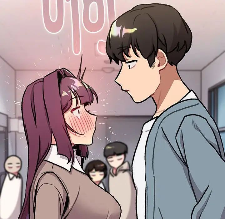 分组换换爱第119话