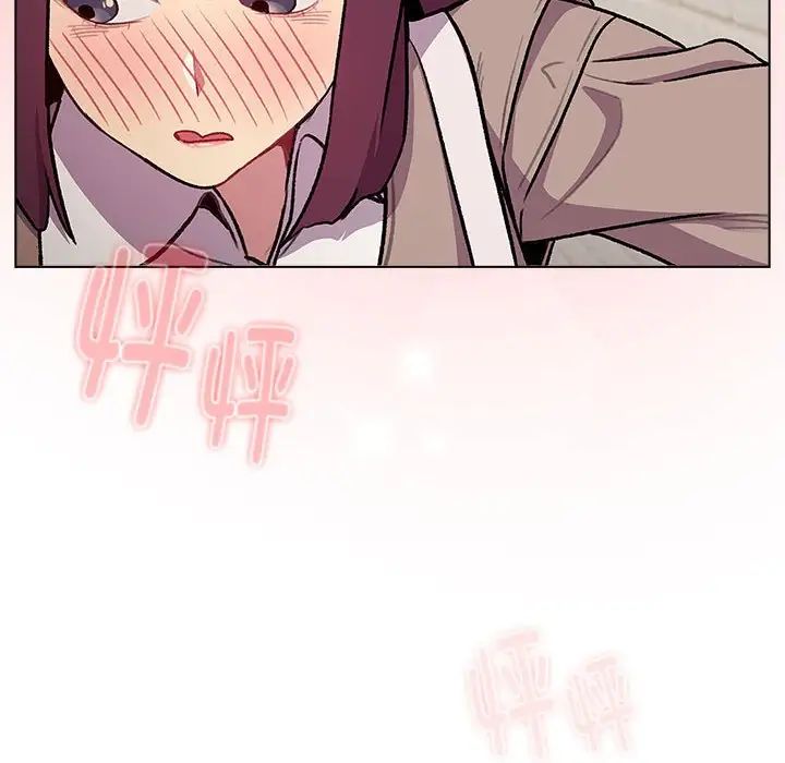 分组换换爱第119话