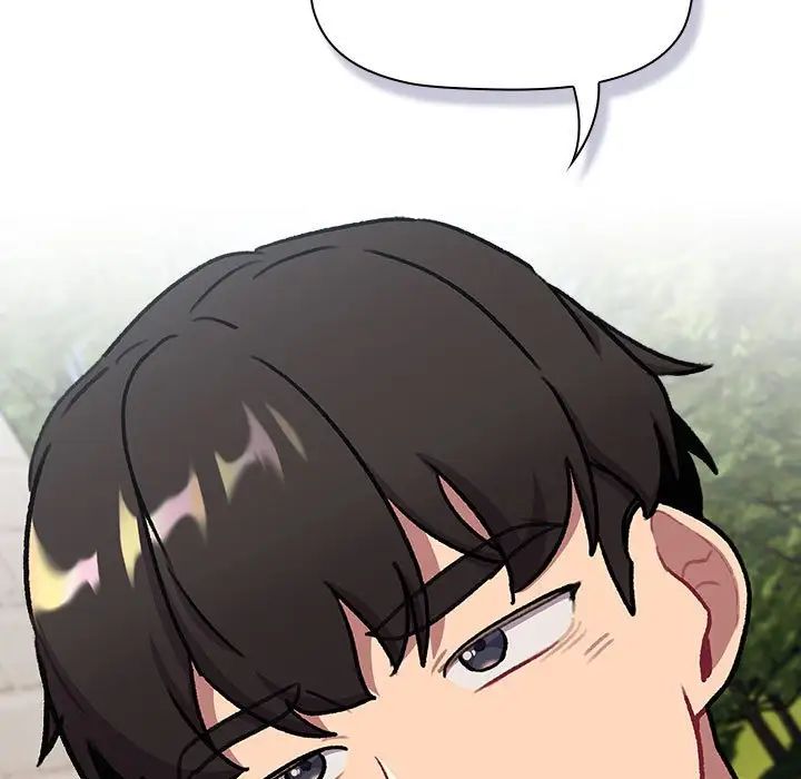 分组换换爱第119话