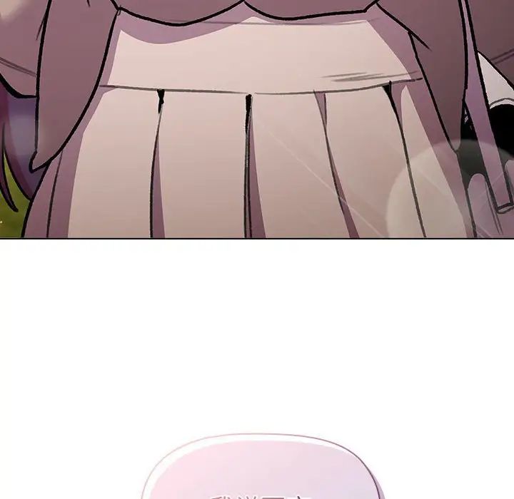 分组换换爱第119话