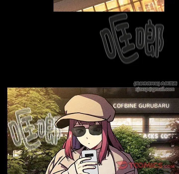 分组换换爱第119话