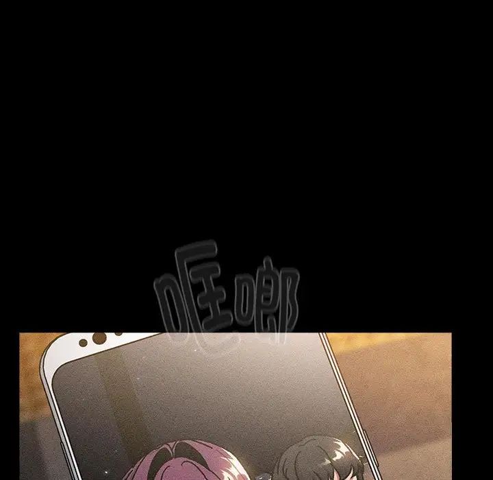 分组换换爱第119话