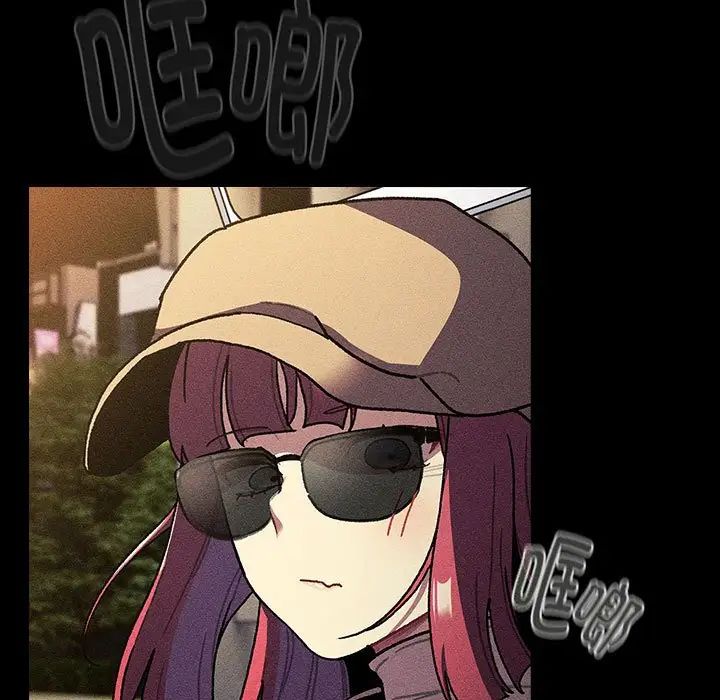 分组换换爱第119话