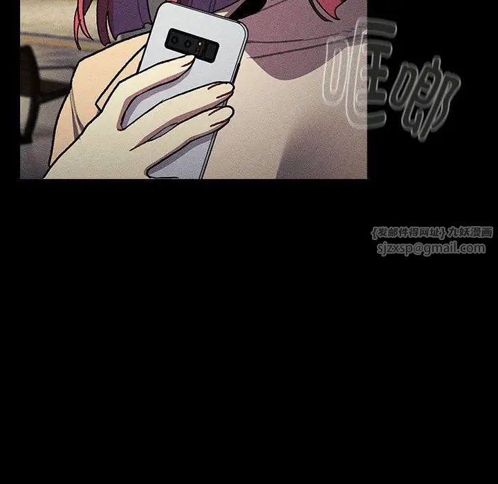 分组换换爱第119话