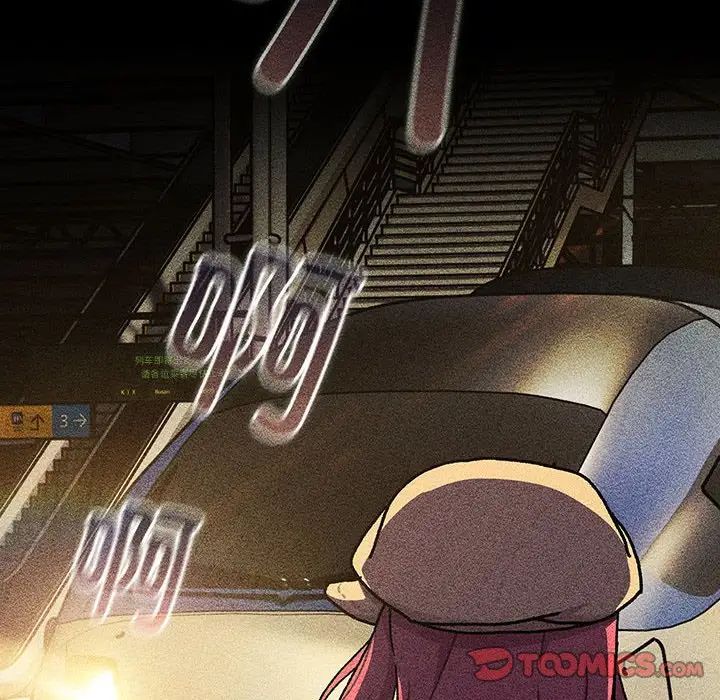 分组换换爱第119话