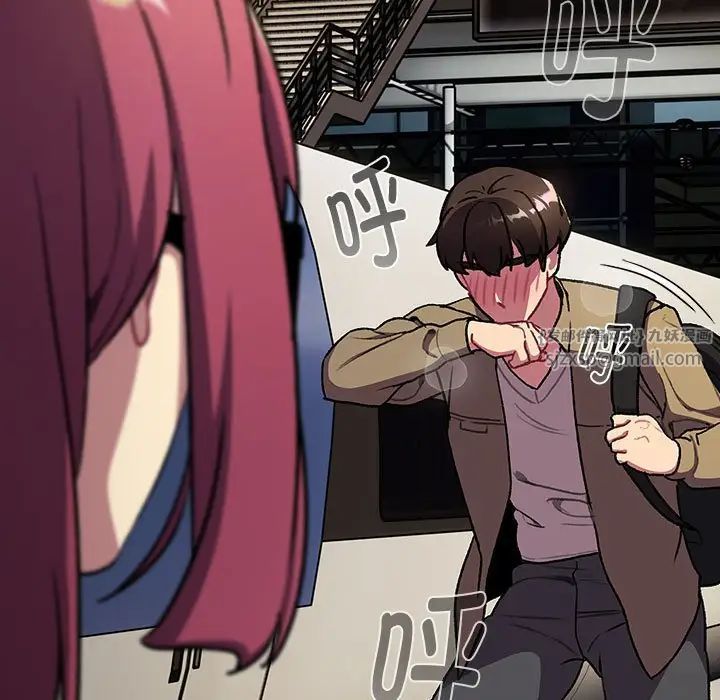 分组换换爱第119话