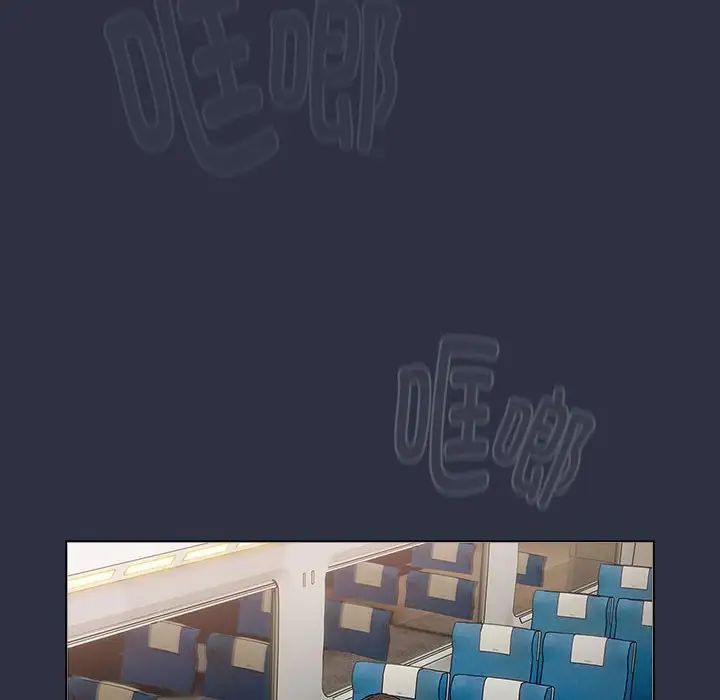 分组换换爱第119话