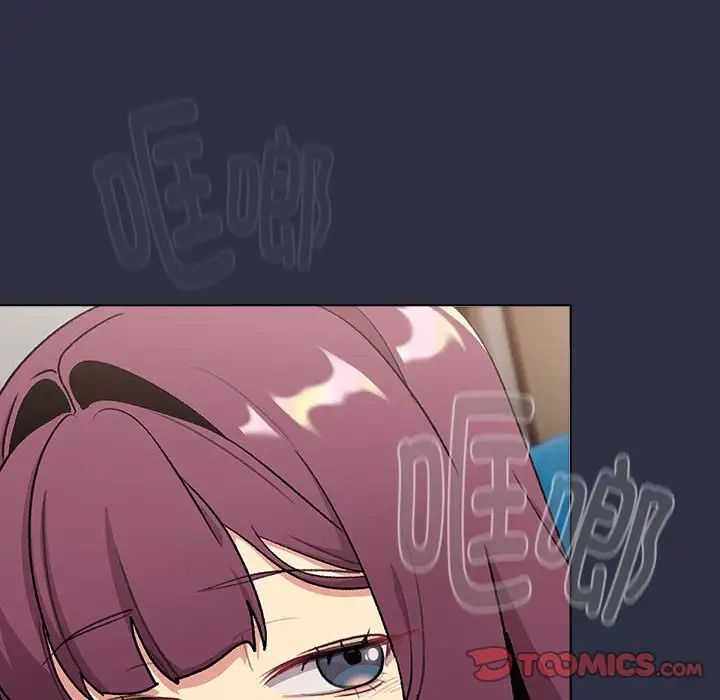 分组换换爱第119话