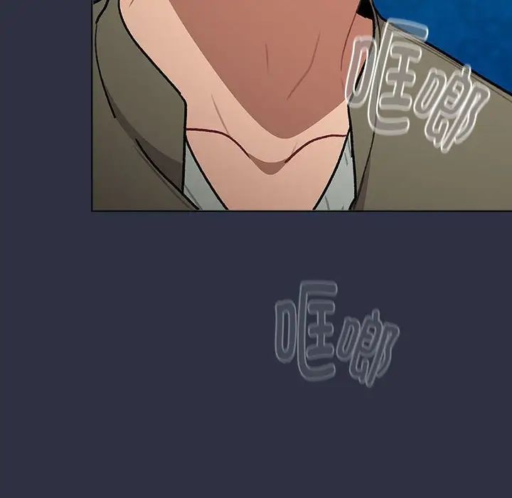 分组换换爱第119话