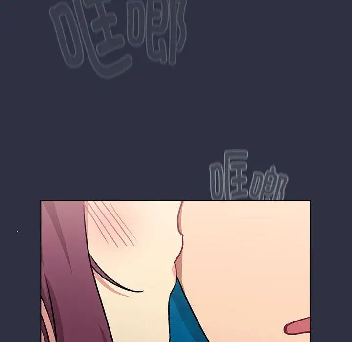 分组换换爱第119话