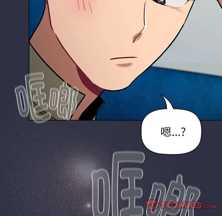 分组换换爱第119话