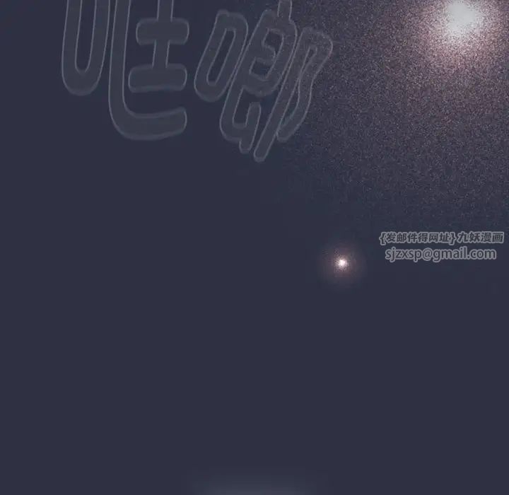 分组换换爱第119话