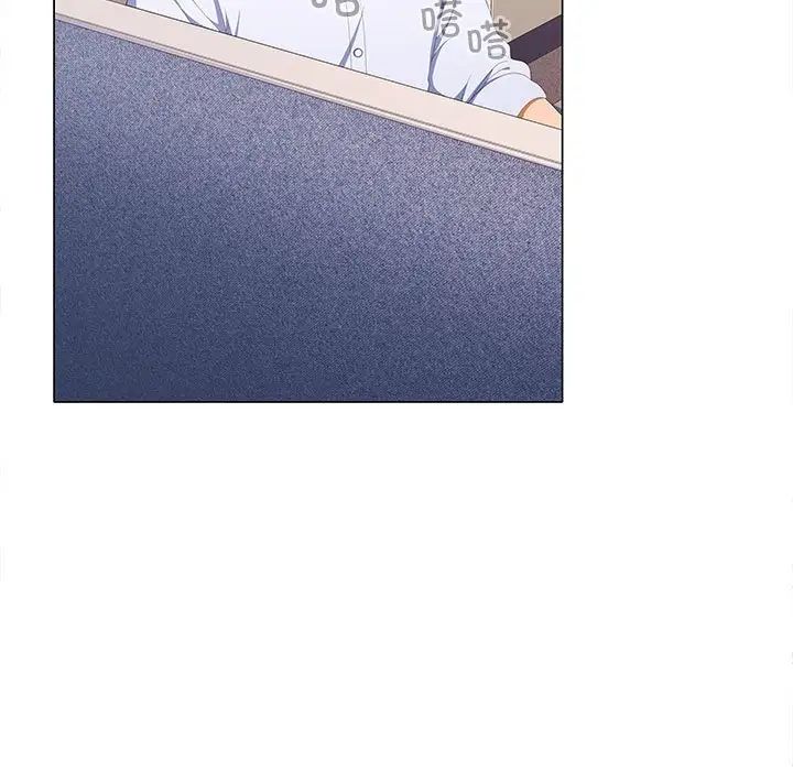 在公司偷偷爱第13话