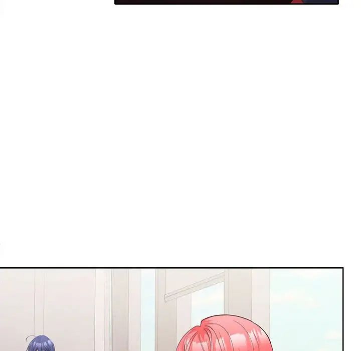 在公司偷偷爱第13话
