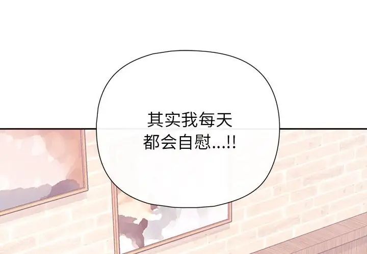 这公司归我了第12话