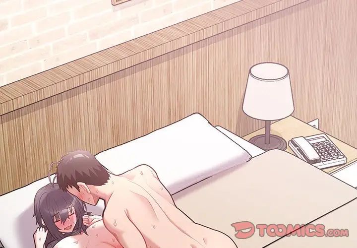 这公司归我了第12话