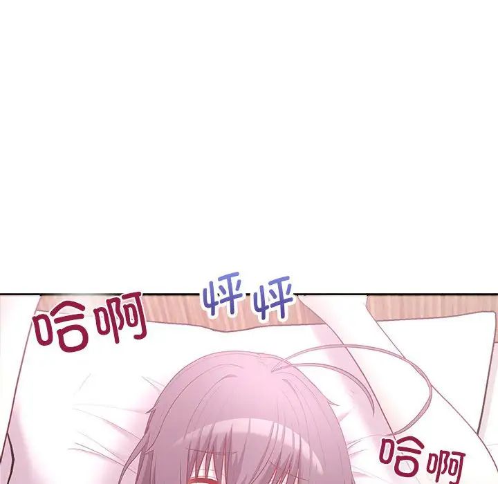 这公司归我了第12话