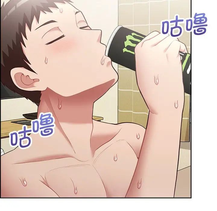 这公司归我了第12话