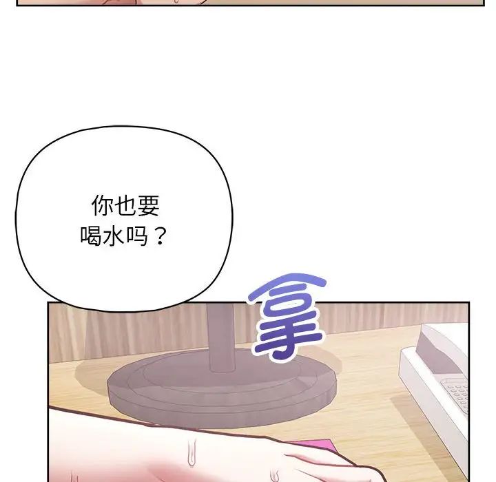 这公司归我了第12话
