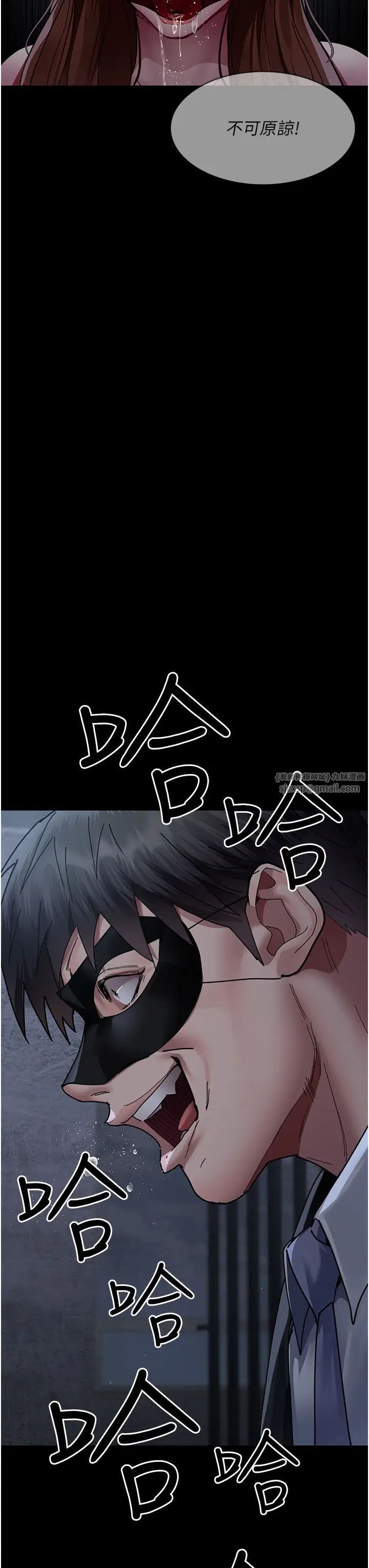 夜间诊疗室第67话-吞噬身心的致命快感