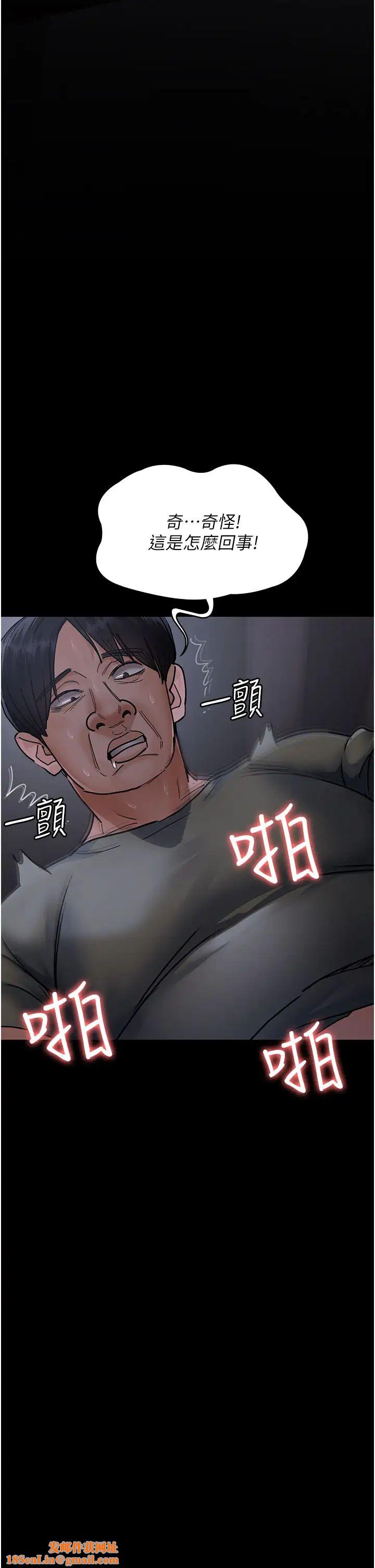 夜间诊疗室第67话-吞噬身心的致命快感