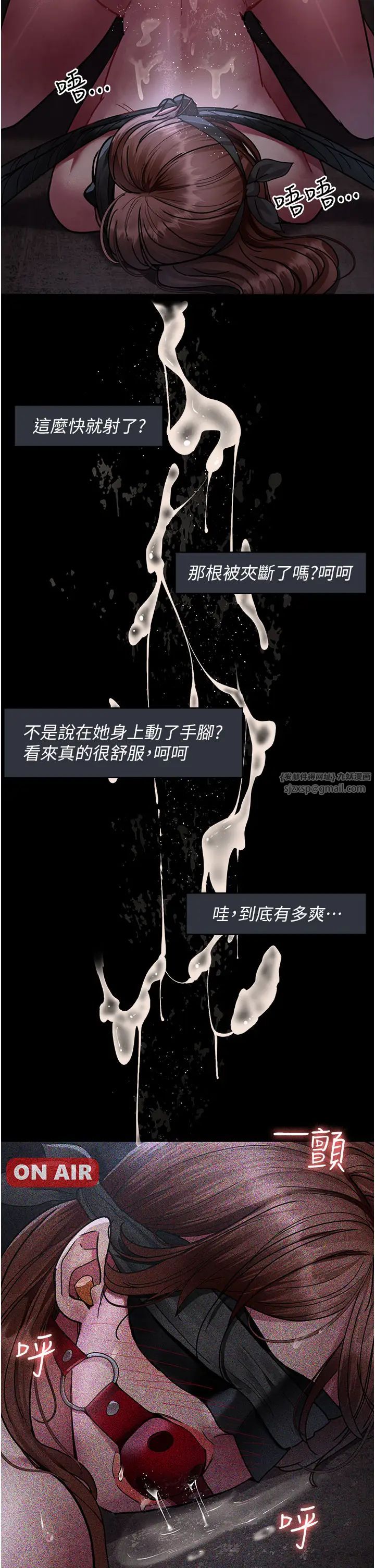 夜间诊疗室第67话-吞噬身心的致命快感