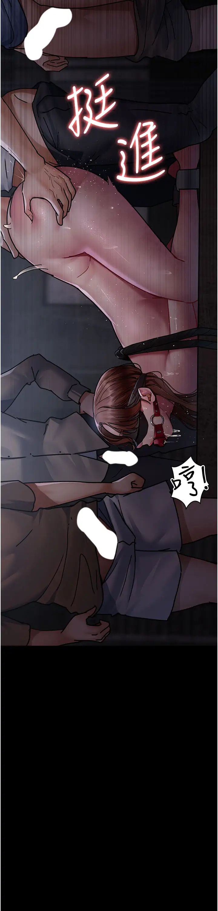 夜间诊疗室第67话-吞噬身心的致命快感