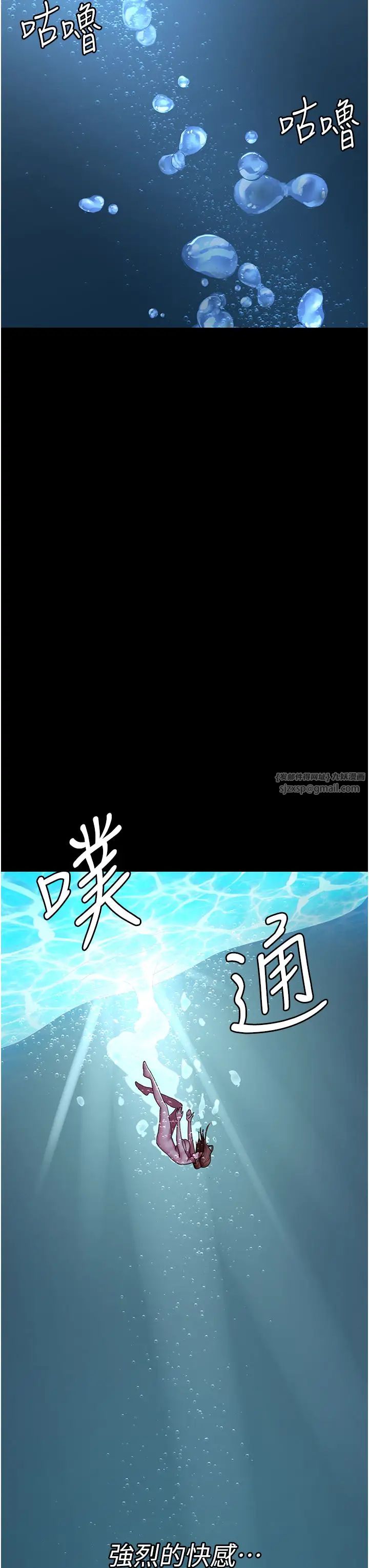 夜间诊疗室第67话-吞噬身心的致命快感