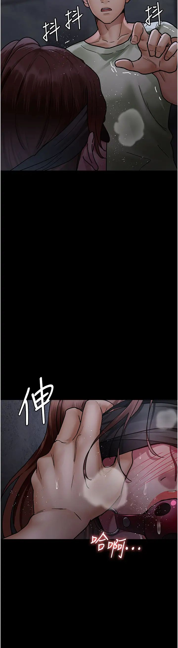 夜间诊疗室第67话-吞噬身心的致命快感