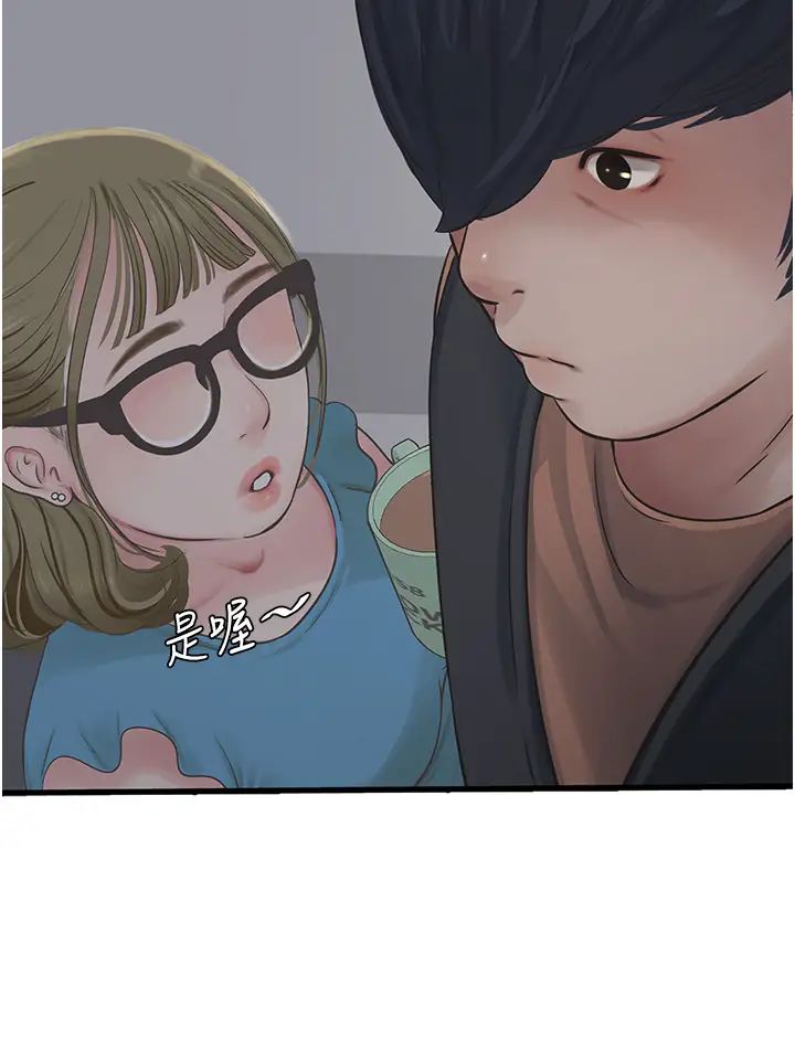 水电工日誌第53话-初嚐肉棒的滋味