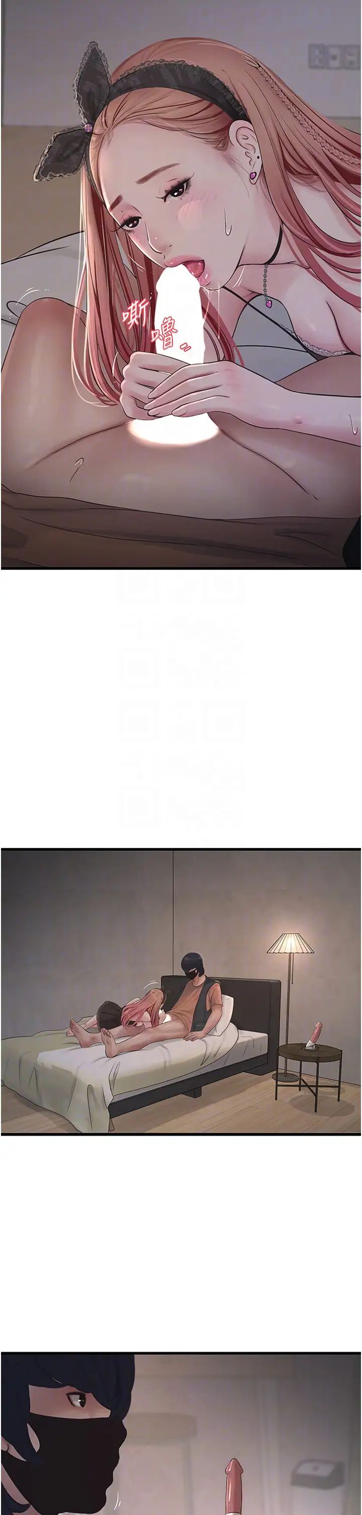 水电工日誌第53话-初嚐肉棒的滋味