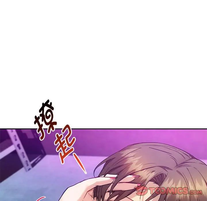 难以克制的欲望第32话