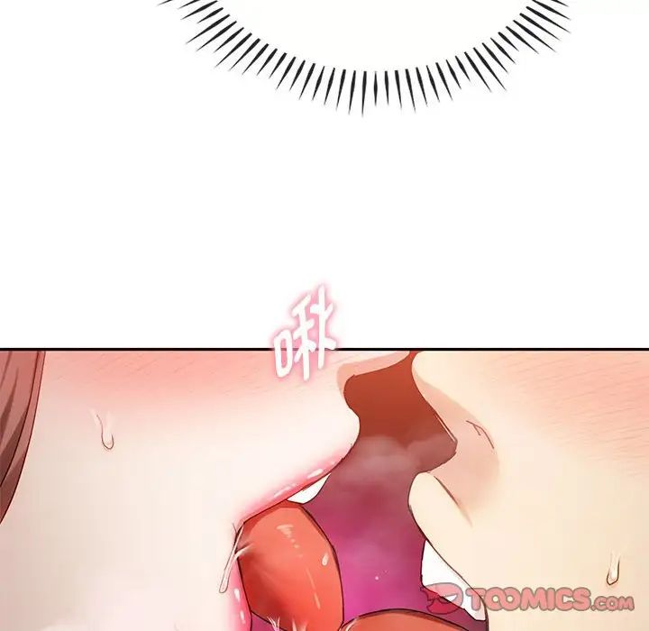 难以克制的欲望第32话