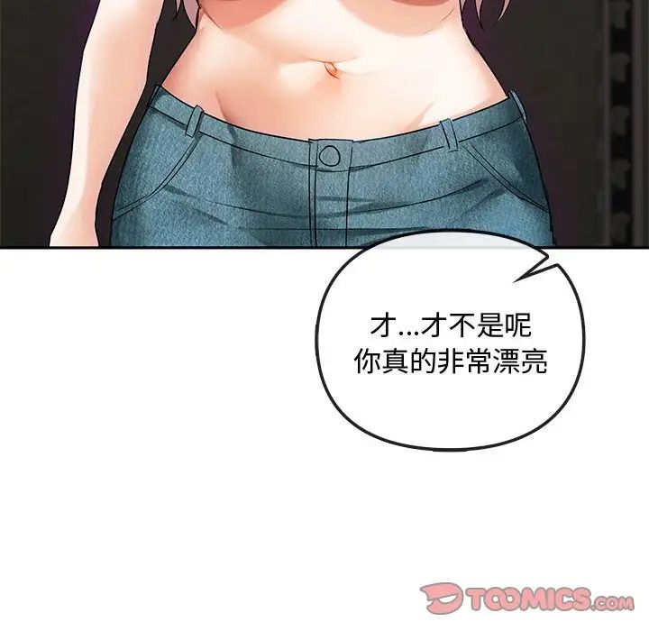 难以克制的欲望第32话