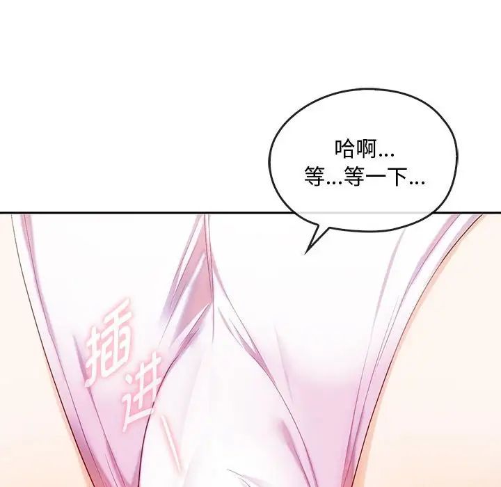 难以克制的欲望第32话