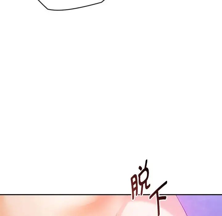 难以克制的欲望第32话