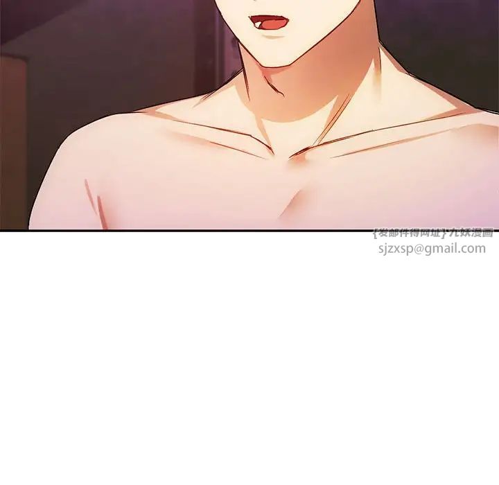 难以克制的欲望第32话