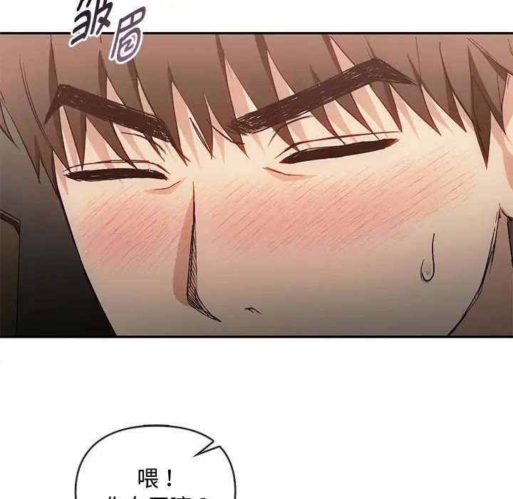 难以克制的欲望第32话