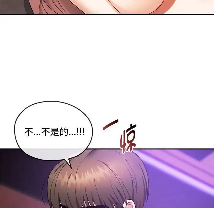 难以克制的欲望第32话