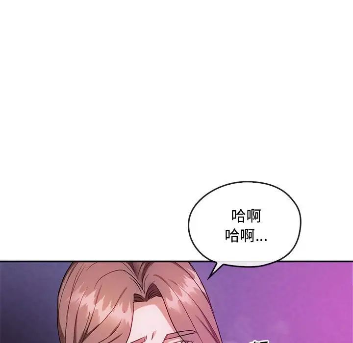 难以克制的欲望第32话