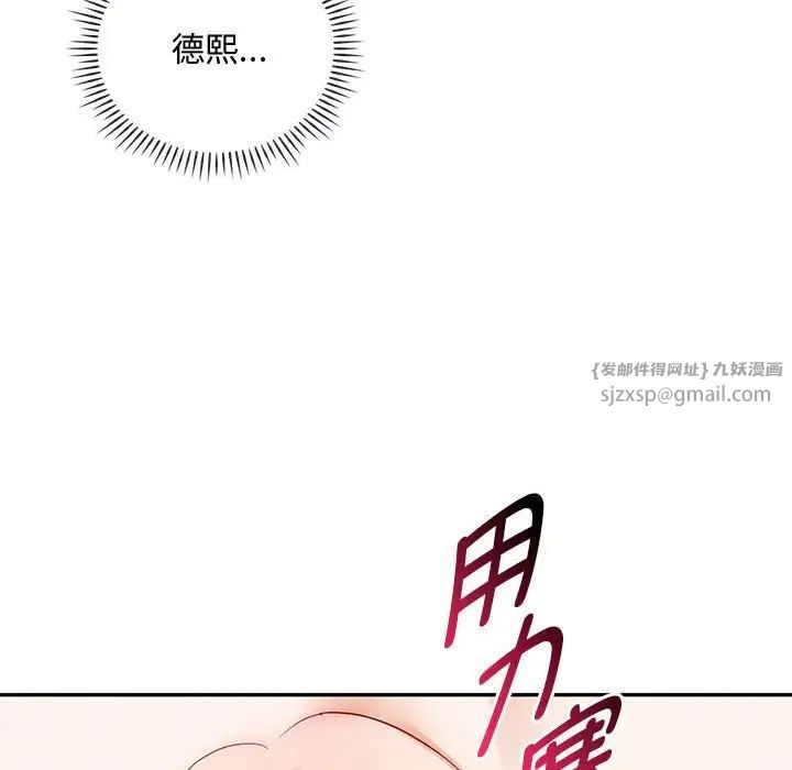 难以克制的欲望第32话