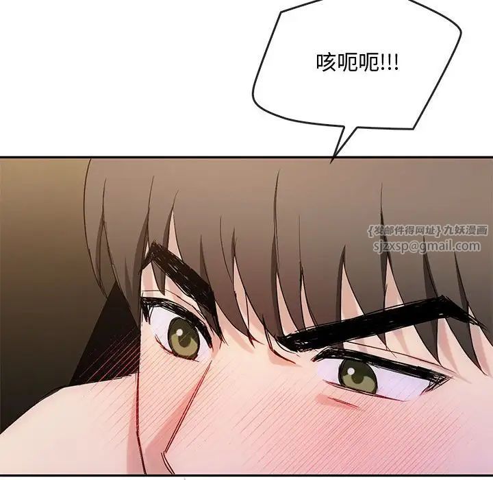 难以克制的欲望第32话