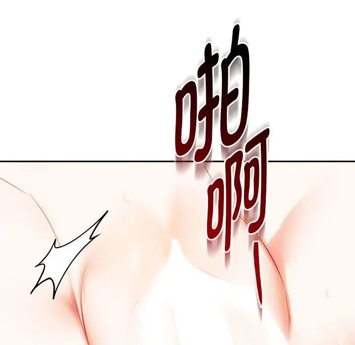 难以克制的欲望第32话