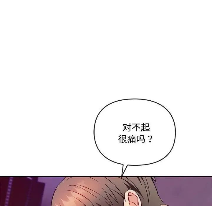 难以克制的欲望第32话