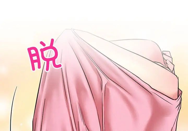 屋檐下的光第35话