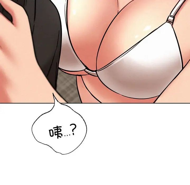 屋檐下的光第35话